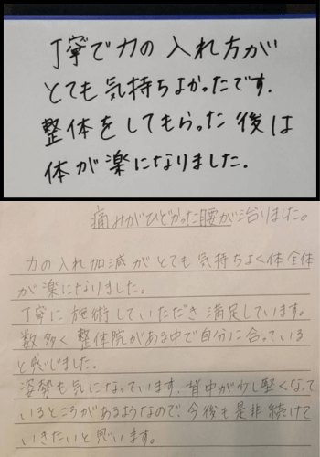 40代女性